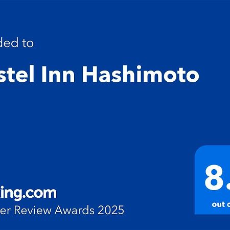 Hashimoto  Hostel Inn Hashimoto מראה חיצוני תמונה